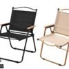 eb7m9zn30fg-xl-1.jpg Cadeira Camping Dobrável com Braços de Madeira - Sortida