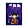 q2wu6gc4ggb-xl-1.jpg Caderno Costurado Dragon Ball Z 80 folhas - Sortido