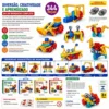 tw886-363-1 Brinquedo de Montar Eletrônico 344 Peças
